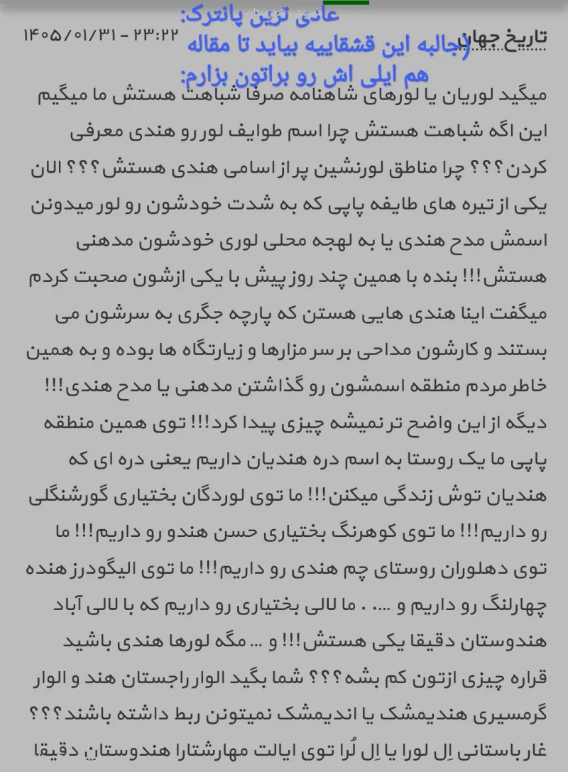 ممسنی شهرستان